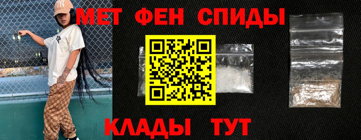 Алейск  Амфетамин  Вход с VPN  АМФ VHQ 