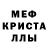 Амфетамин VHQ Marek Stanek