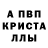 Amphetamine Розовый Ortiq Karimov