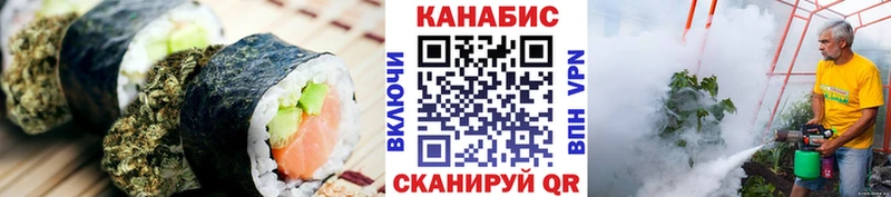 Еда ТГК марихуана Алейск