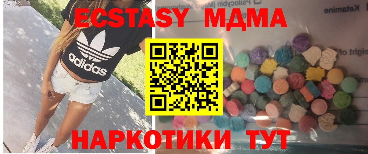 цены   Вход с VPN  Экстази 280мг  Алейск  ЭКСТАЗИ Punisher  Экстази 