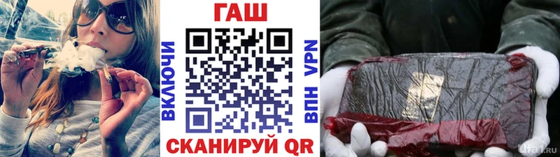 дарнет шоп  Алейск  ГАШИШ Изолятор 