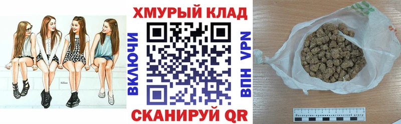 ГЕРОИН афганец  это формула  Алейск  цены  