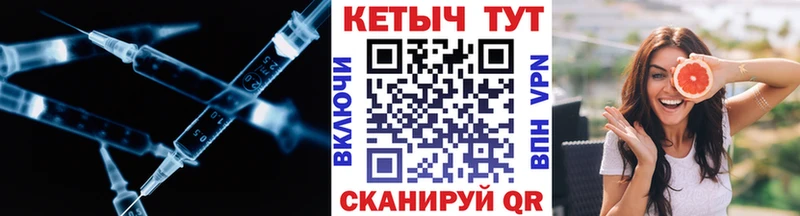Кетамин VHQ  Алейск 