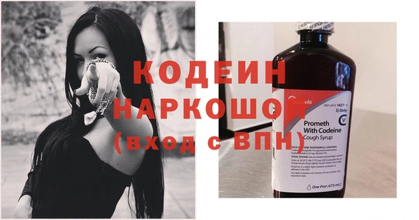 амф Абаза