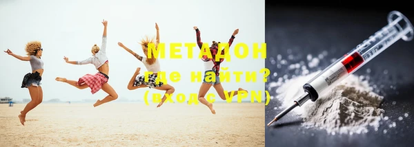 дурь Абдулино