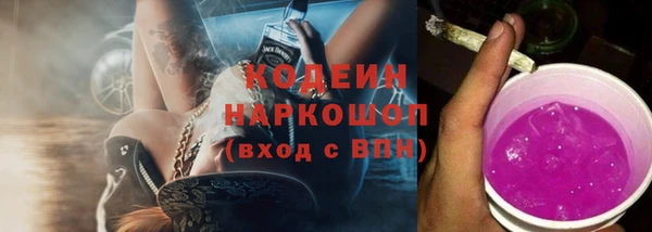 амф Абаза