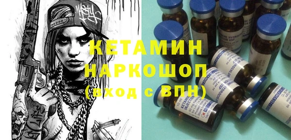 кокаин премиум Пролетарск