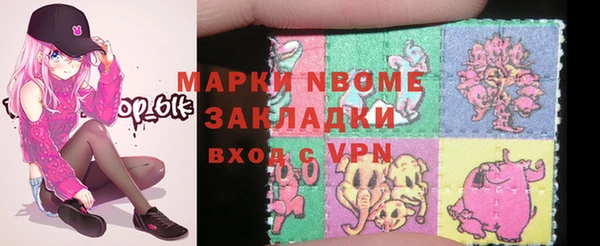 MESCALINE Протвино