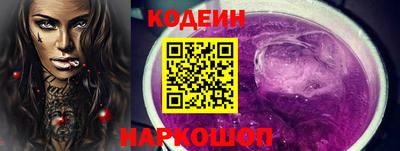 MESCALINE Чапаевск
