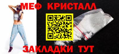 спайс Чебаркуль