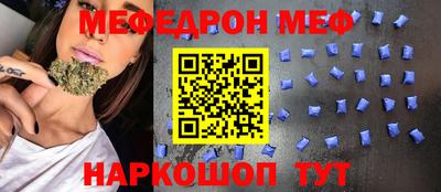 спайс Чебаркуль