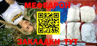 спайс Чебаркуль