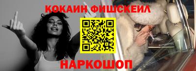 MESCALINE Чапаевск