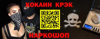MESCALINE Чапаевск