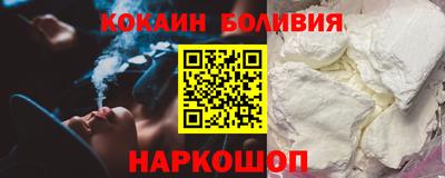 спайс Чебаркуль