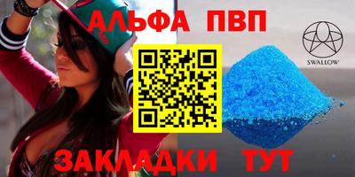 MESCALINE Чапаевск