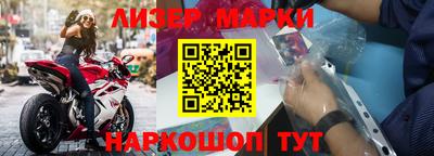 спайс Чебаркуль