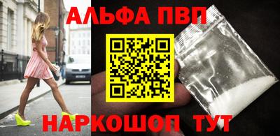 спайс Чебаркуль