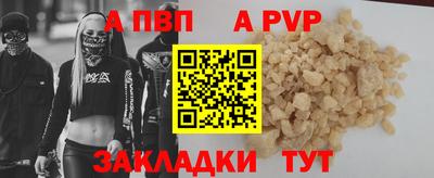 MESCALINE Чапаевск