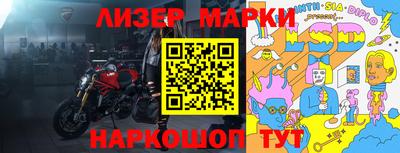 спайс Чебаркуль