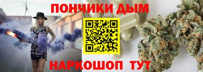 MESCALINE Чапаевск