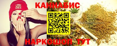 спайс Чебаркуль