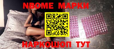 MESCALINE Чапаевск