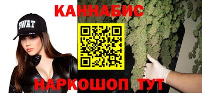 спайс Чебаркуль