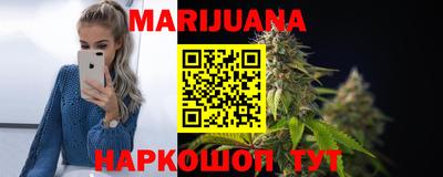 MESCALINE Чапаевск