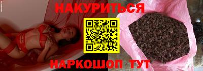 MESCALINE Чапаевск