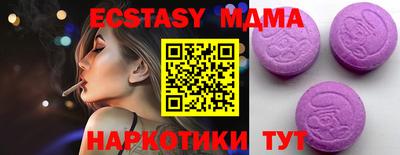 спайс Чебаркуль