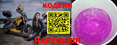 MESCALINE Чапаевск