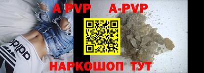 MESCALINE Чапаевск