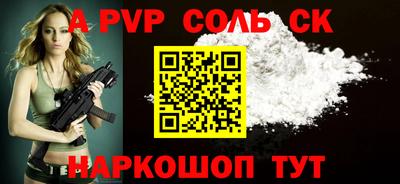 гидропоника Чебоксары