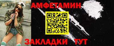 спайс Чебаркуль