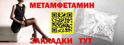 MESCALINE Чапаевск