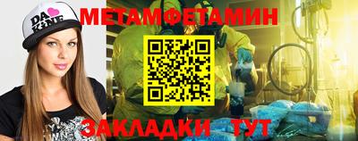 гидропоника Чебоксары