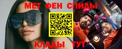 спайс Чебаркуль