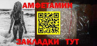 MESCALINE Чапаевск