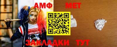 спайс Чебаркуль