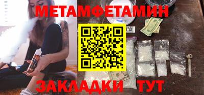 спайс Чебаркуль