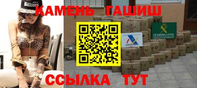спайс Чебаркуль