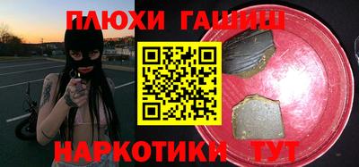 MESCALINE Чапаевск