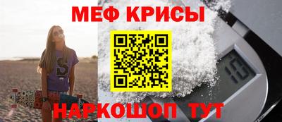 спайс Чебаркуль