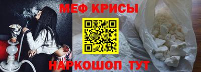 спайс Чебаркуль