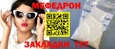 спайс Чебаркуль