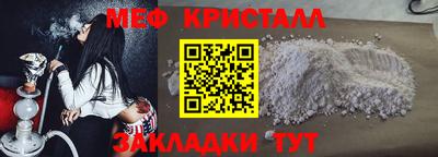 спайс Чебаркуль