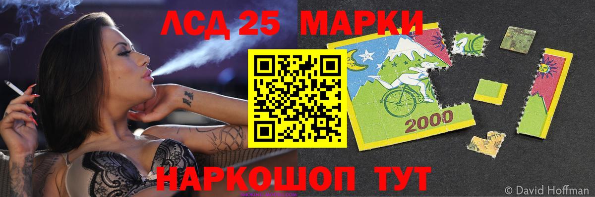 Лсд 25 экстази кислота  LSD-25 экстази  Алейск  Лсд 25 экстази кислота  Вход с VPN 