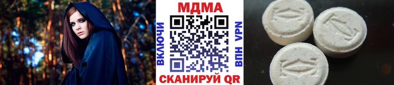дарк нет официальный сайт  Алейск  МДМА VHQ 